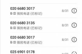 女朋友骗快递公司男朋友77万